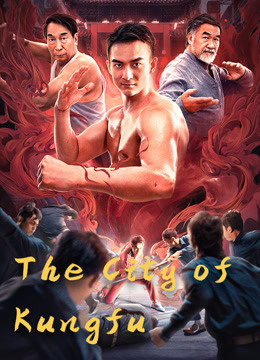 فيلم The City of Kungfu 2020 مترجم فيلم The City of Kungfu 2020 مترجم