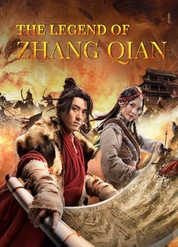 فيلم The legend of Zhang Qian 2021 مترجم فيلم The legend of Zhang Qian 2021 مترجم