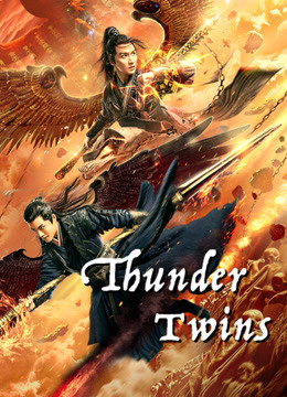 فيلم Thunder Twins 2021 مترجم فيلم Thunder Twins 2021 مترجم
