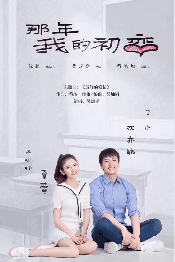 فيلم Puppy Love 2020 مترجم فيلم Puppy Love 2020 مترجم