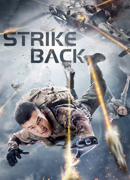 فيلم STRIKE BACK 2021 مترجم فيلم STRIKE BACK 2021 مترجم