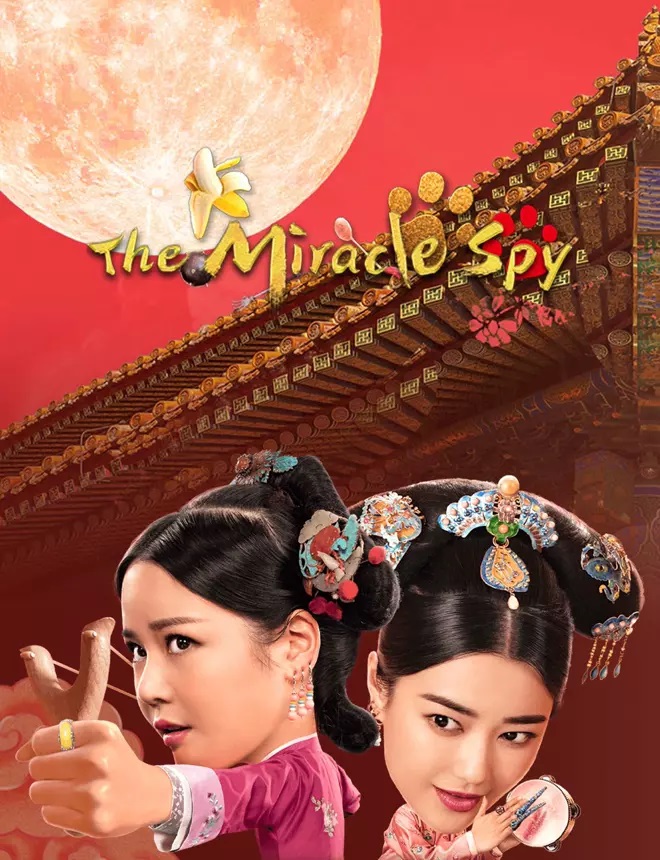 فيلم The Miracle Spy 2021 مترجم فيلم The Miracle Spy 2021 مترجم