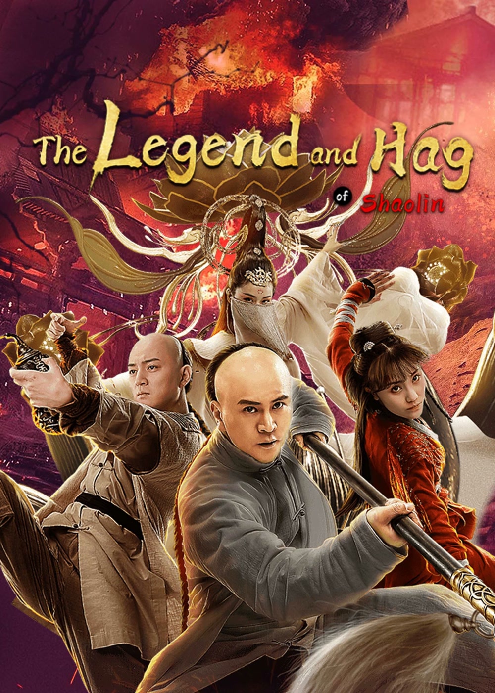 فيلم The Legend and Hag of Shaolin 2021 مترجم فيلم The Legend and Hag of Shaolin 2021 مترجم