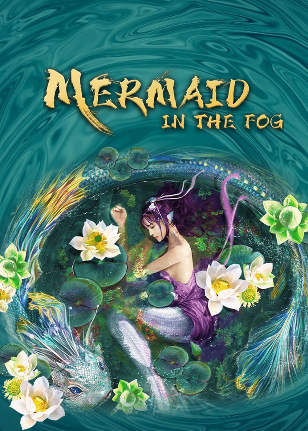 فيلم The Mermaid: Monster from Sea Prison 2021 مترجم فيلم The Mermaid: Monster from Sea Prison 2021 مترجم