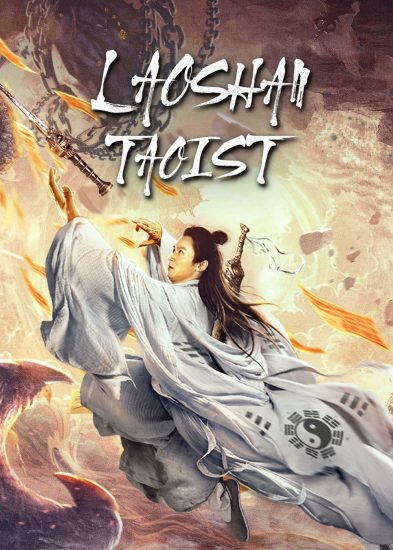 فيلم Laoshan Taoist 2021 مترجم فيلم Laoshan Taoist 2021 مترجم