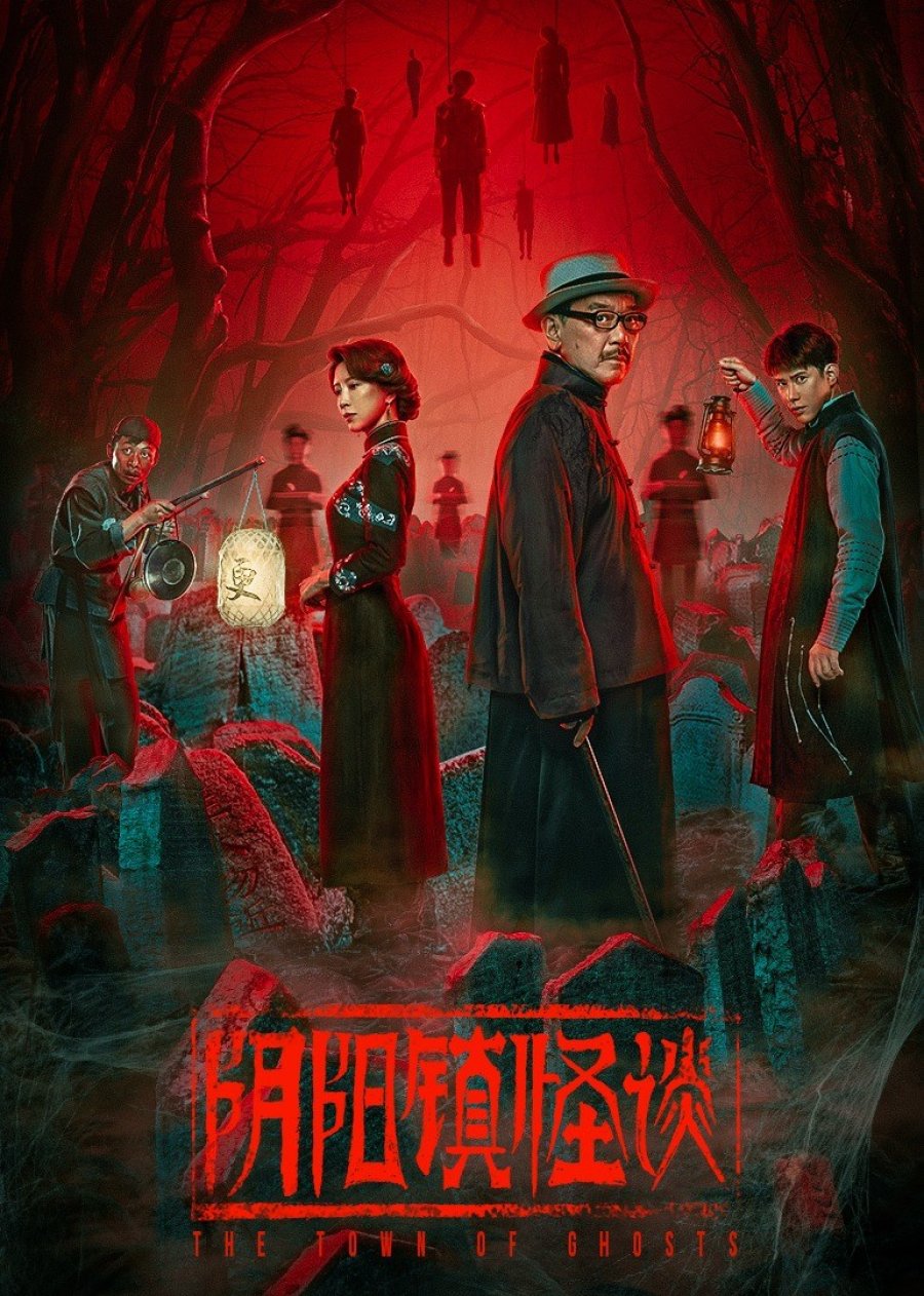 فيلم The Town Of Ghosts 2022 مترجم فيلم The Town Of Ghosts 2022 مترجم