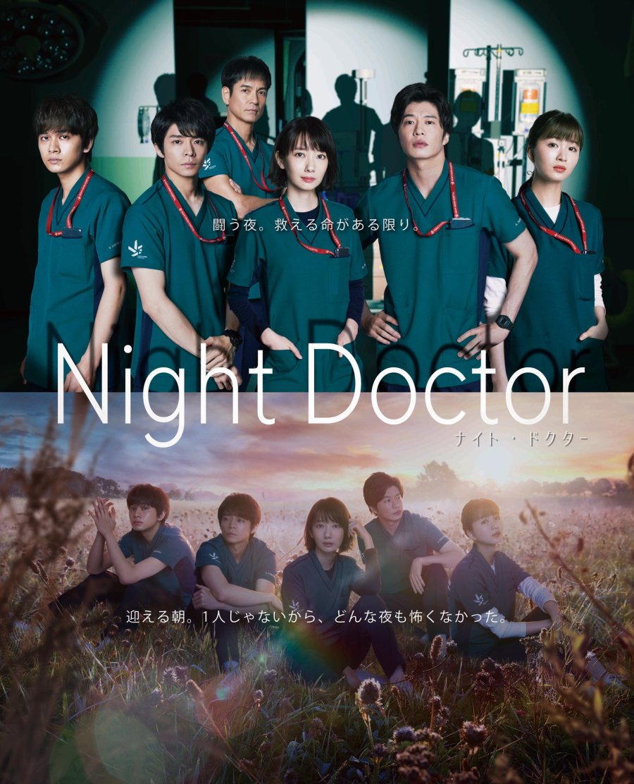 مسلسل طبيب ليلي Night Doctor حلقة 2 مسلسل طبيب ليلي Night Doctor حلقة 2
