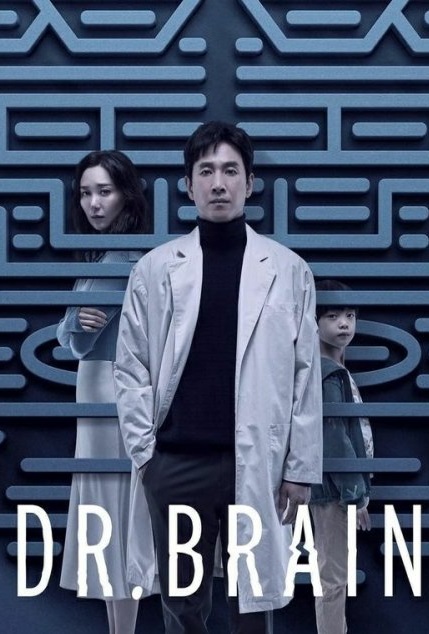 مسلسل طبيب الدماغ Dr. Brain حلقة 6 والاخيرة مسلسل طبيب الدماغ Dr. Brain حلقة 6 والاخيرة