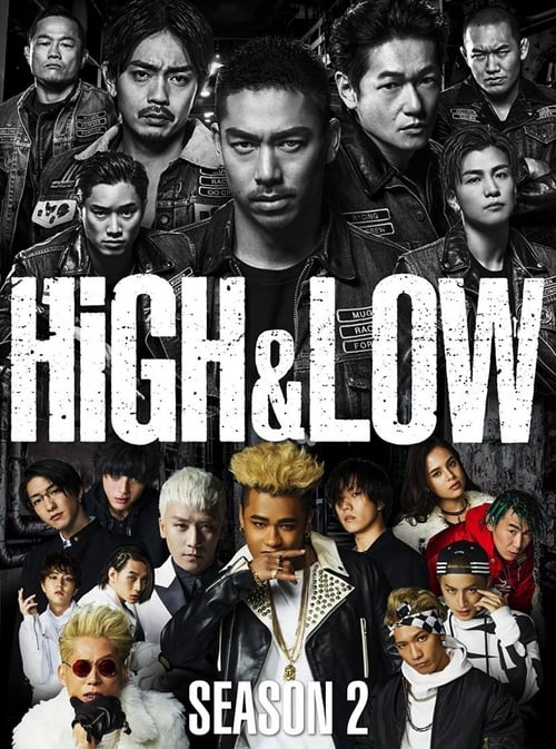 مسلسل عالي ومنخفض 2 High and Low حلقة 9 مسلسل عالي ومنخفض 2 High and Low حلقة 9