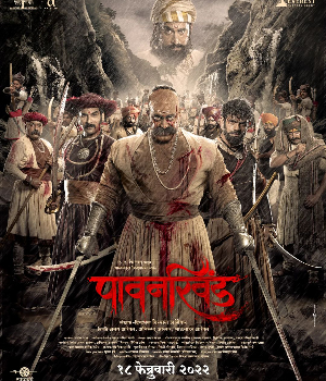 فيلم Pawankhind 2022 مترجم فيلم Pawankhind 2022 مترجم