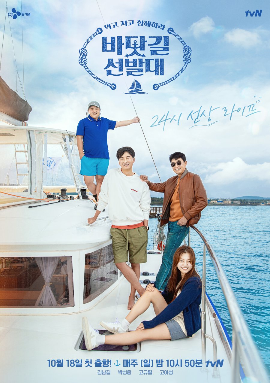 برنامج K-Ocean Pathfinders حلقة 8 برنامج K-Ocean Pathfinders حلقة 8