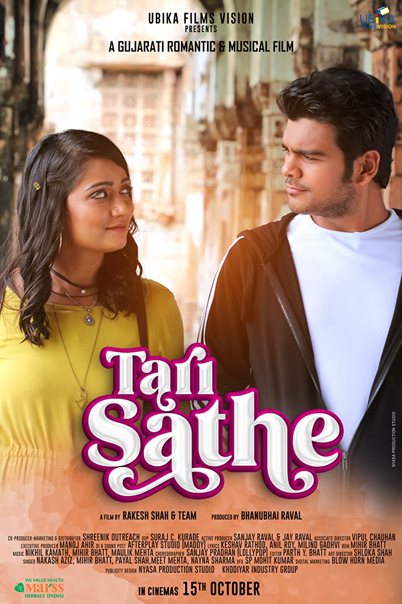فيلم Tari Sathe 2021 مترجم فيلم Tari Sathe 2021 مترجم