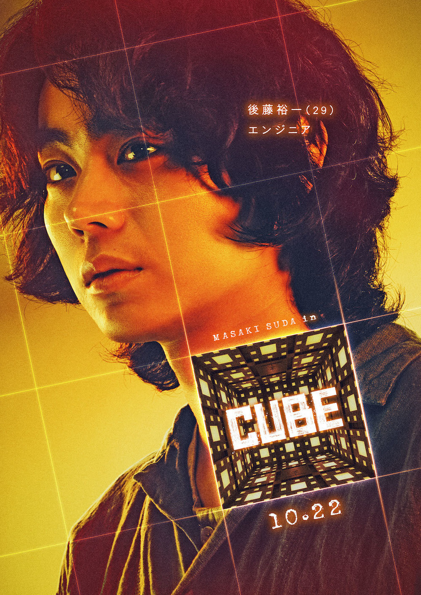 فيلم Cube 2021 مترجم فيلم Cube 2021 مترجم