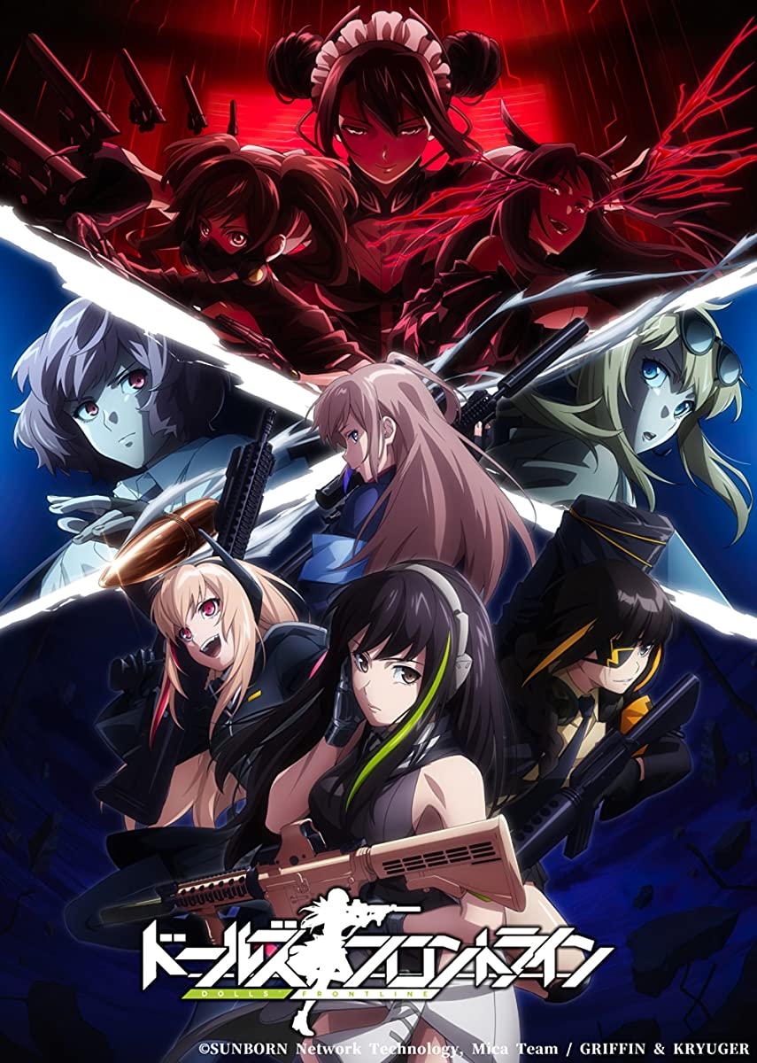 انمي Dolls’ Frontline حلقة 12 والاخيرة مترجمة انمي Dolls’ Frontline حلقة 12 والاخيرة مترجمة