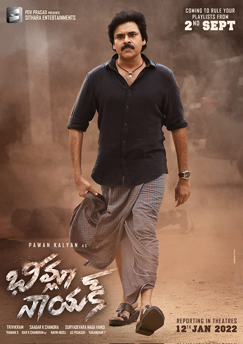 فيلم Bheemla Nayak 2022 مترجم فيلم Bheemla Nayak 2022 مترجم