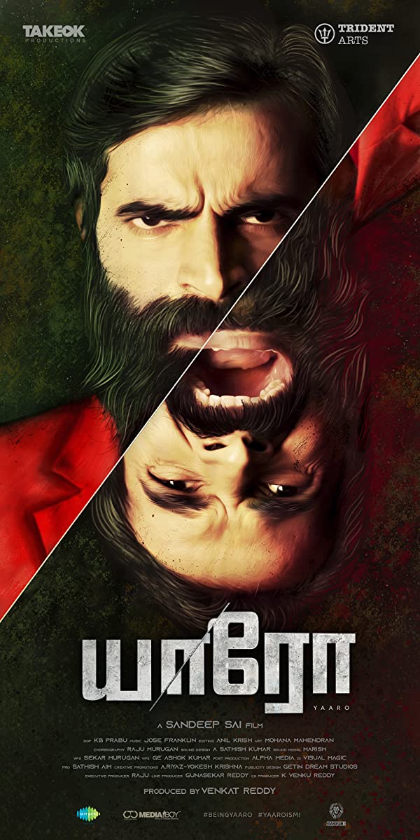 فيلم Yaaro 2022 مترجم فيلم Yaaro 2022 مترجم