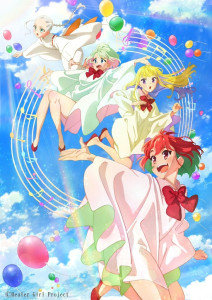 انمي Healer Girl حلقة 3 مترجمة انمي Healer Girl حلقة 3 مترجمة