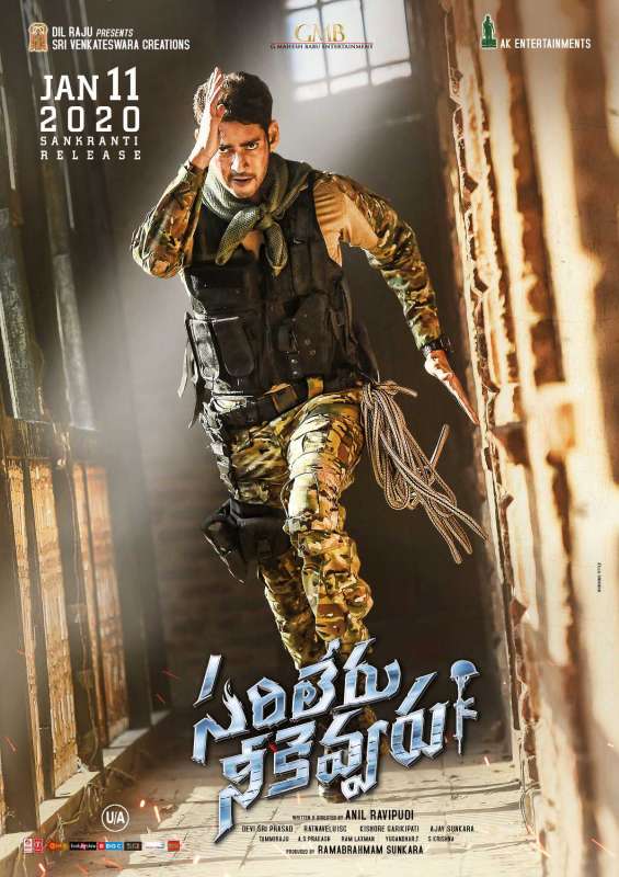 فيلم Sarileru Neekevvaru 2020 مترجم فيلم Sarileru Neekevvaru 2020 مترجم