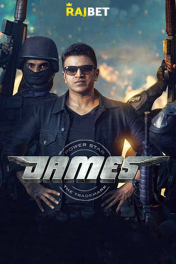 فيلم James 2022 مترجم فيلم James 2022 مترجم