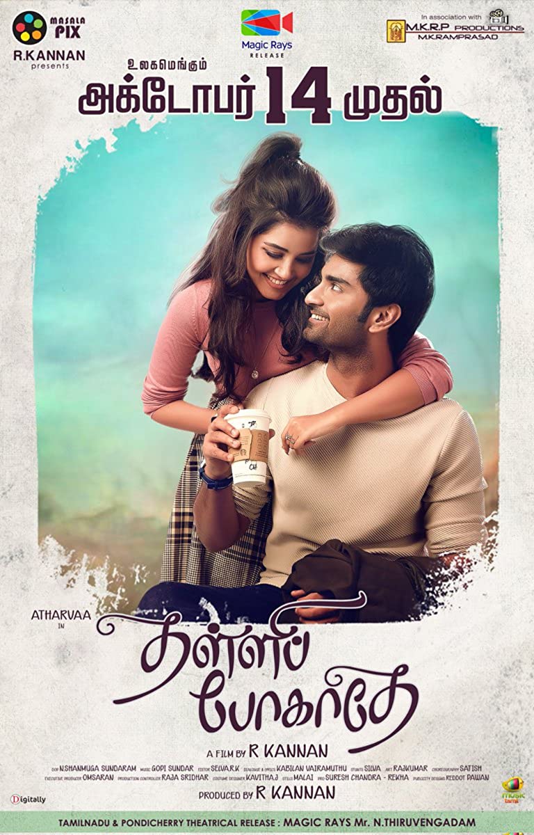 فيلم Thalli Pogathey 2021 مترجم فيلم Thalli Pogathey 2021 مترجم