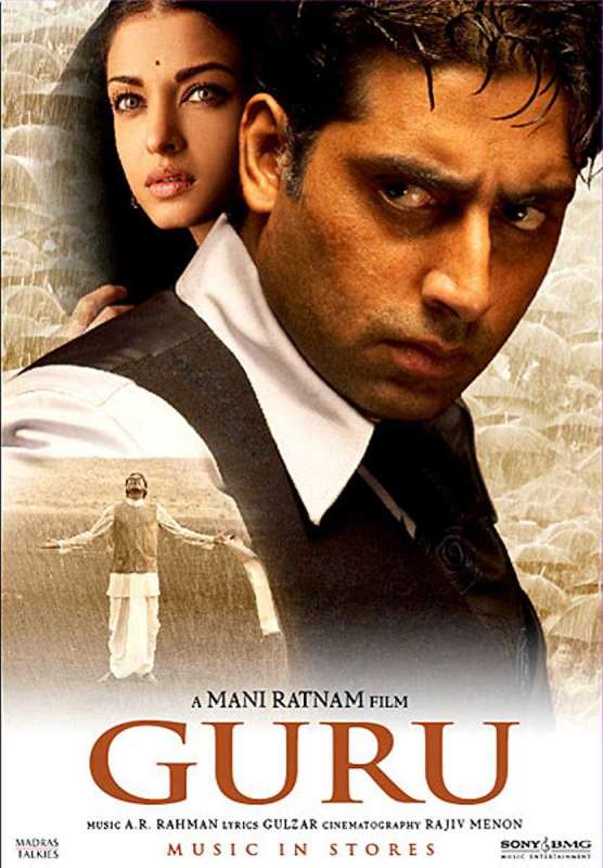 فيلم 2007 Guru مترجم فيلم 2007 Guru مترجم