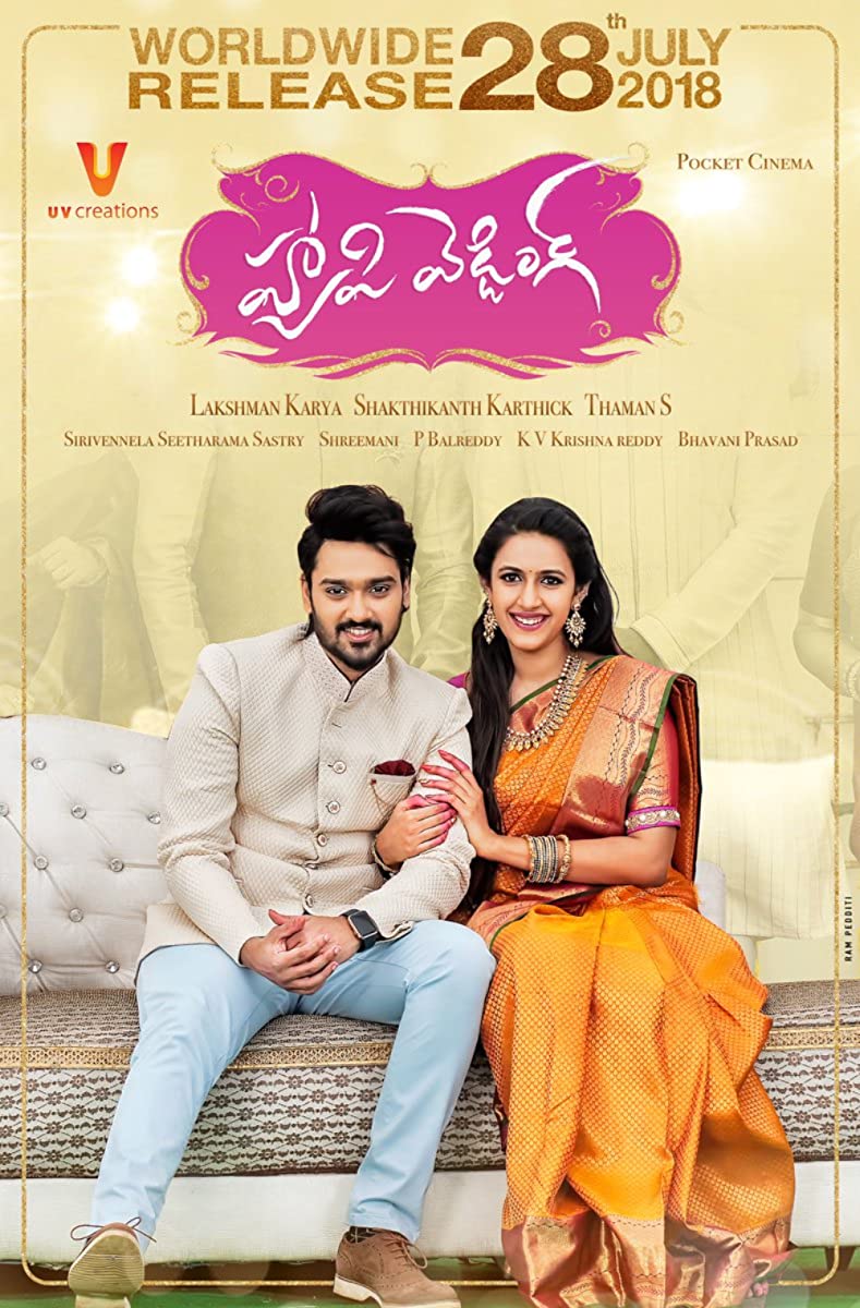 فيلم Happy Wedding 2018 مترجم فيلم Happy Wedding 2018 مترجم