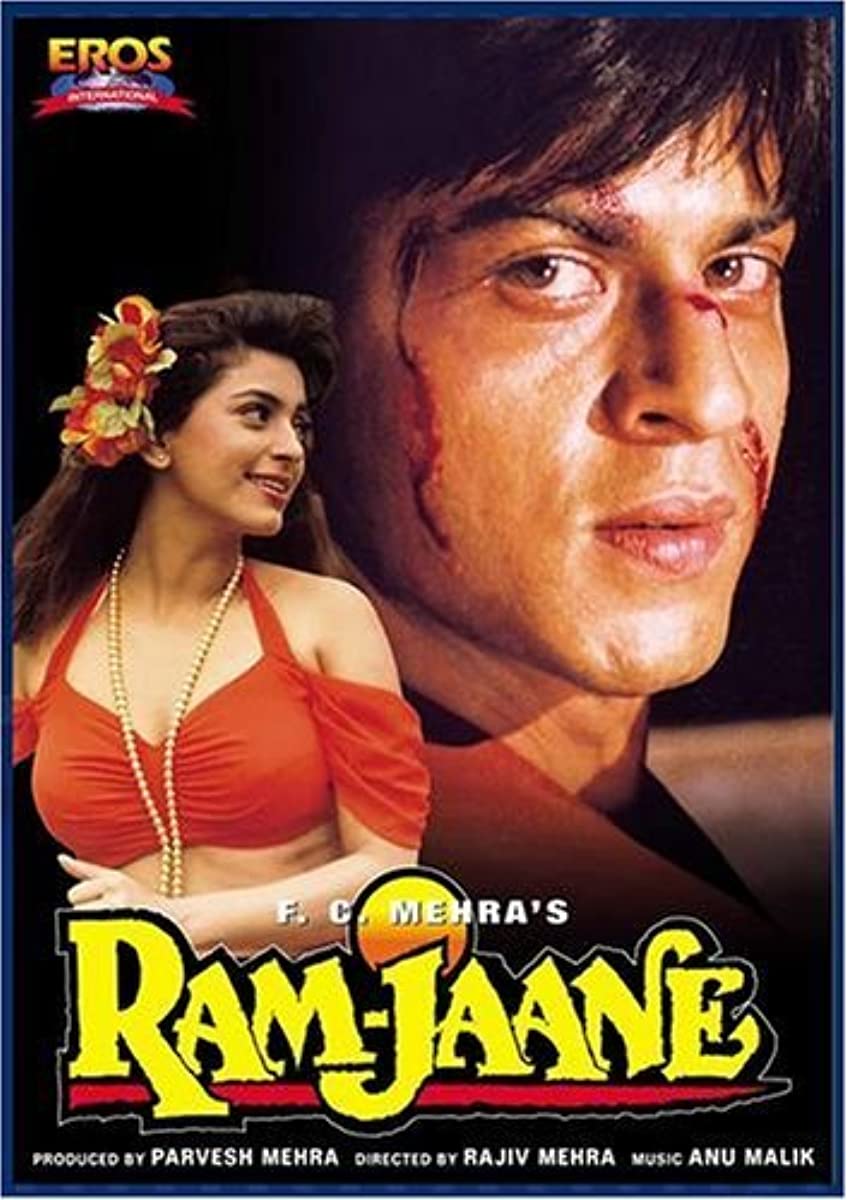فيلم Ram Jaane 1995 مترجم فيلم Ram Jaane 1995 مترجم