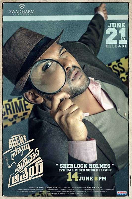 فيلم Agent Sai Srinivasa Athreya 2019 مترجم فيلم Agent Sai Srinivasa Athreya 2019 مترجم
