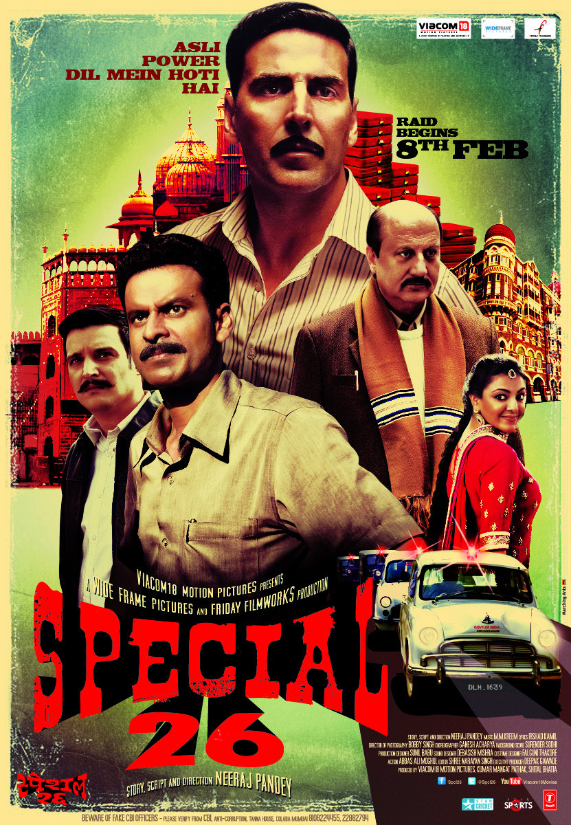 فيلم Special 26 2013 مترجم فيلم Special 26 2013 مترجم
