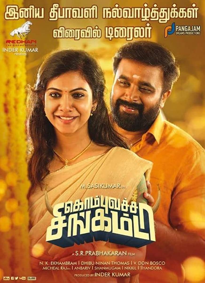فيلم Kombu Vatcha Singamda 2022 مترجم فيلم Kombu Vatcha Singamda 2022 مترجم