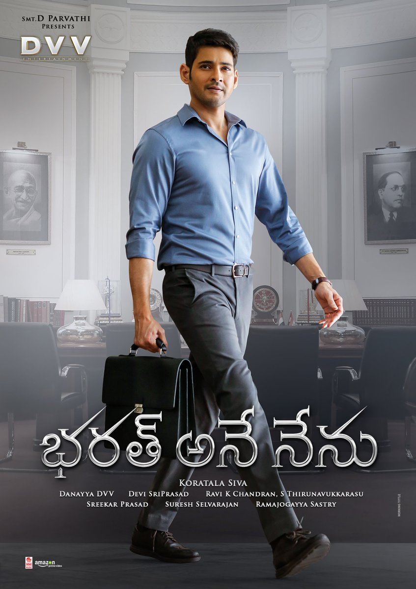 فيلم Bharath Ane Nenu 2018 مترجم فيلم Bharath Ane Nenu 2018 مترجم