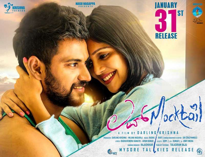 فيلم Love Mocktail 2020 مترجم فيلم Love Mocktail 2020 مترجم