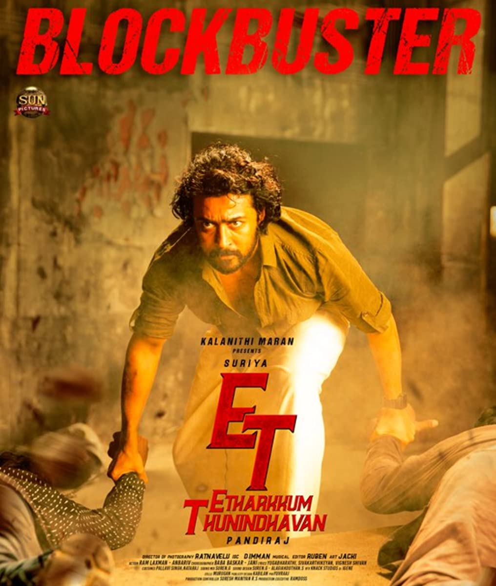 فيلم Etharkkum Thunindhavan 2022 مترجم فيلم Etharkkum Thunindhavan 2022 مترجم