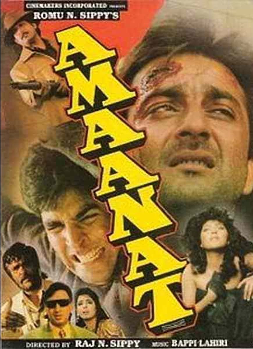 فيلم Amaanat 1994 مترجم فيلم Amaanat 1994 مترجم