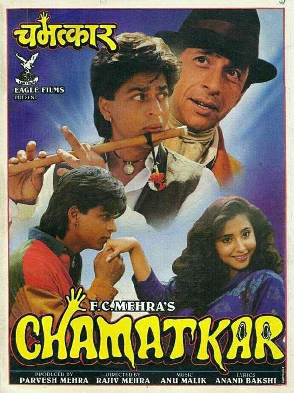 فيلم Chamatkar 1992 مترجم فيلم Chamatkar 1992 مترجم