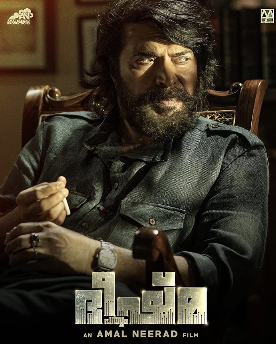 فيلم Bheeshma Parvam 2022 مترجم فيلم Bheeshma Parvam 2022 مترجم