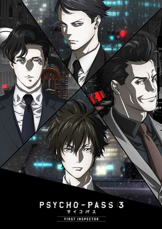 فيلم Psycho Pass 3: First Inspector 2020 الجزء الاول فيلم Psycho Pass 3: First Inspector 2020 الجزء الاول
