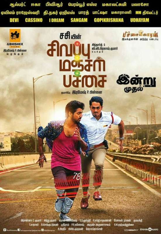 فيلم Sivappu Manjal Pachai 2019 مترجم فيلم Sivappu Manjal Pachai 2019 مترجم