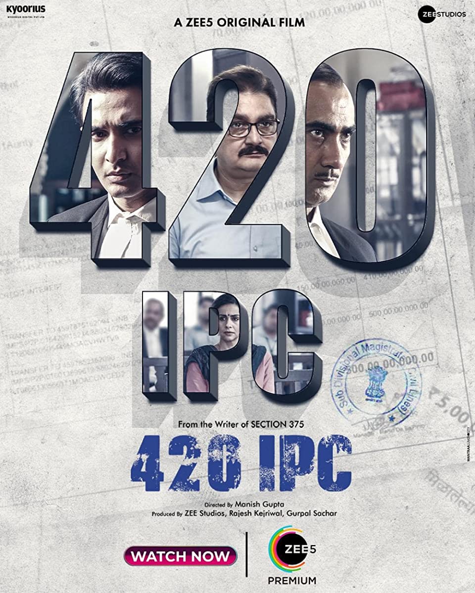 فيلم 420 IPC 2021 مترجم فيلم 420 IPC 2021 مترجم