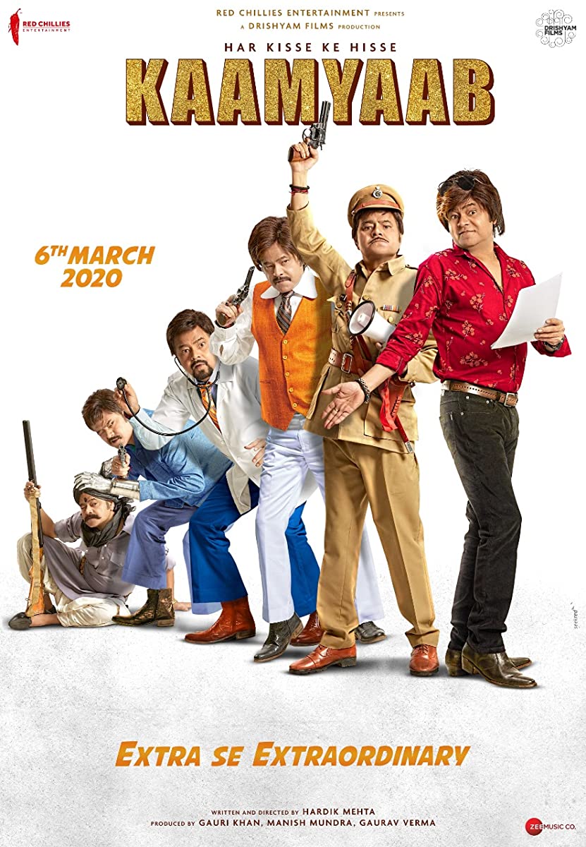 فيلم Har Kisse Ke Hisse: Kaamyaab 2018 مترجم فيلم Har Kisse Ke Hisse: Kaamyaab 2018 مترجم