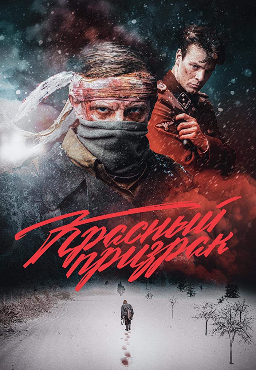 فيلم The Red Ghost 2020 مترجم فيلم The Red Ghost 2020 مترجم