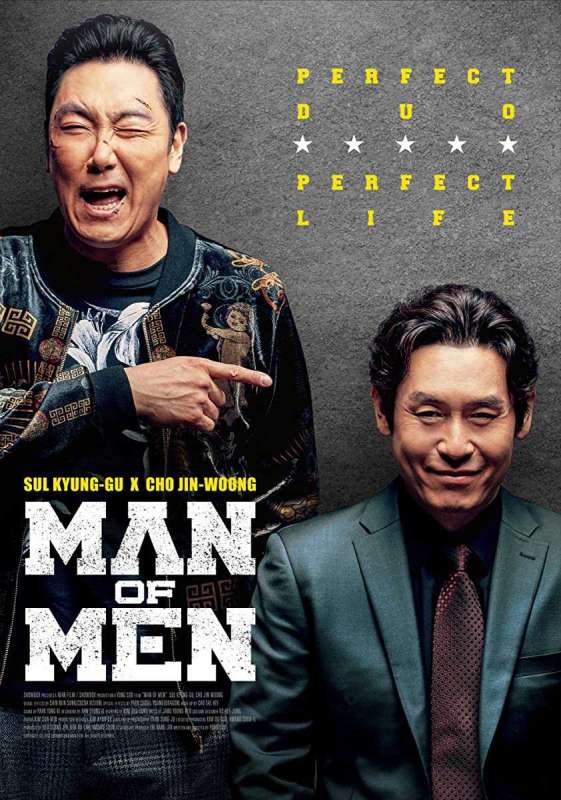 فيلم Peopekteu maen 2019 مترجم فيلم Peopekteu maen 2019 مترجم