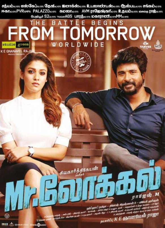 فيلم Mr. Local 2019 مترجم فيلم Mr. Local 2019 مترجم
