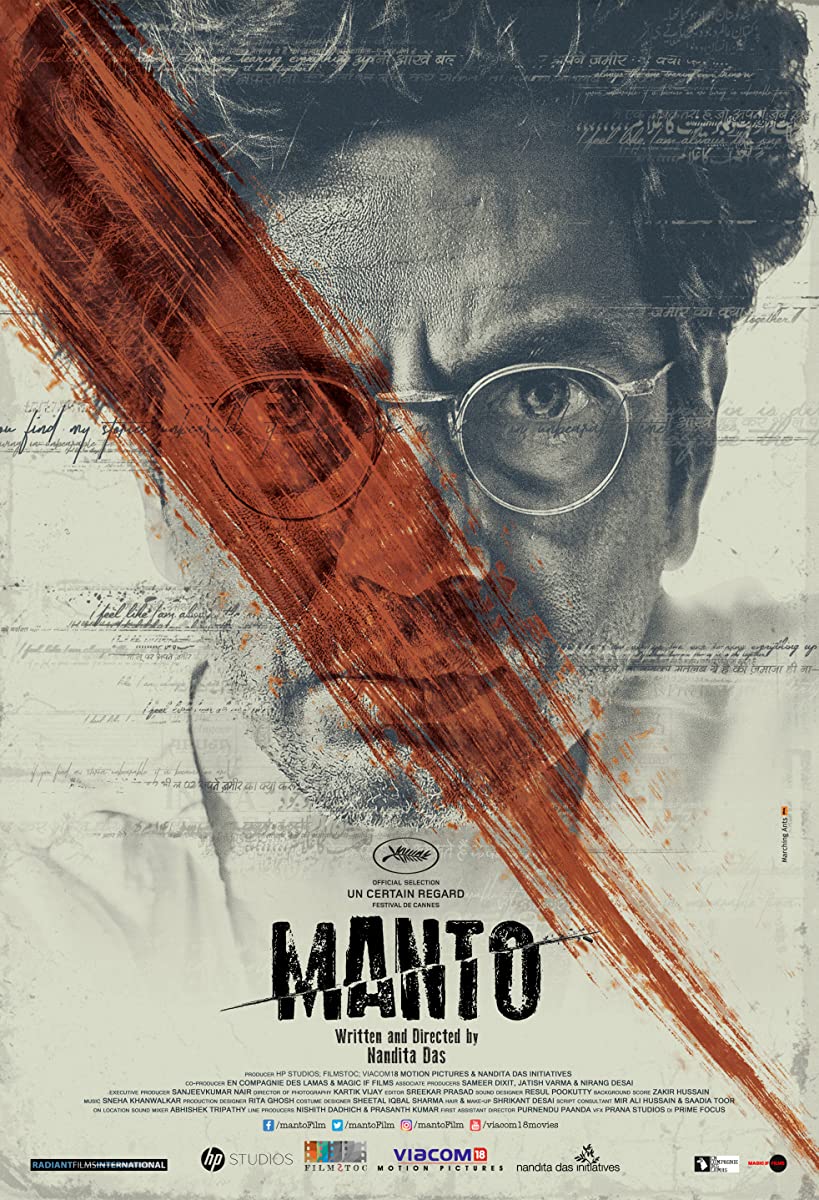 فيلم Manto 2018 مترجم فيلم Manto 2018 مترجم