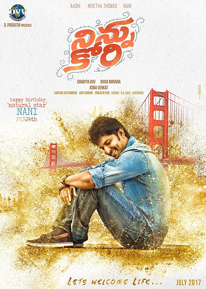 فيلم Ninnu Kori 2017 مترجم فيلم Ninnu Kori 2017 مترجم