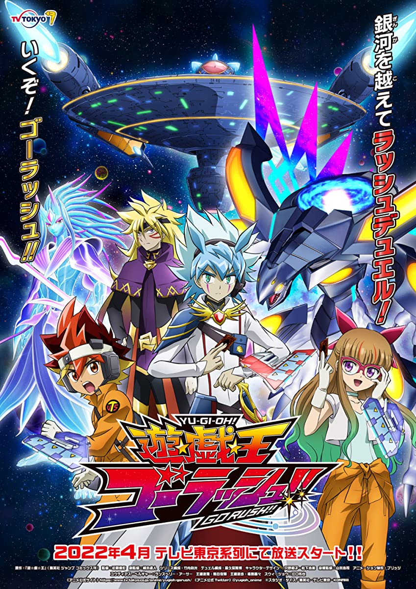 انمي !!Yu☆Gi☆Oh!: Go Rush حلقة 2 مترجمة انمي !!Yu☆Gi☆Oh!: Go Rush حلقة 2 مترجمة