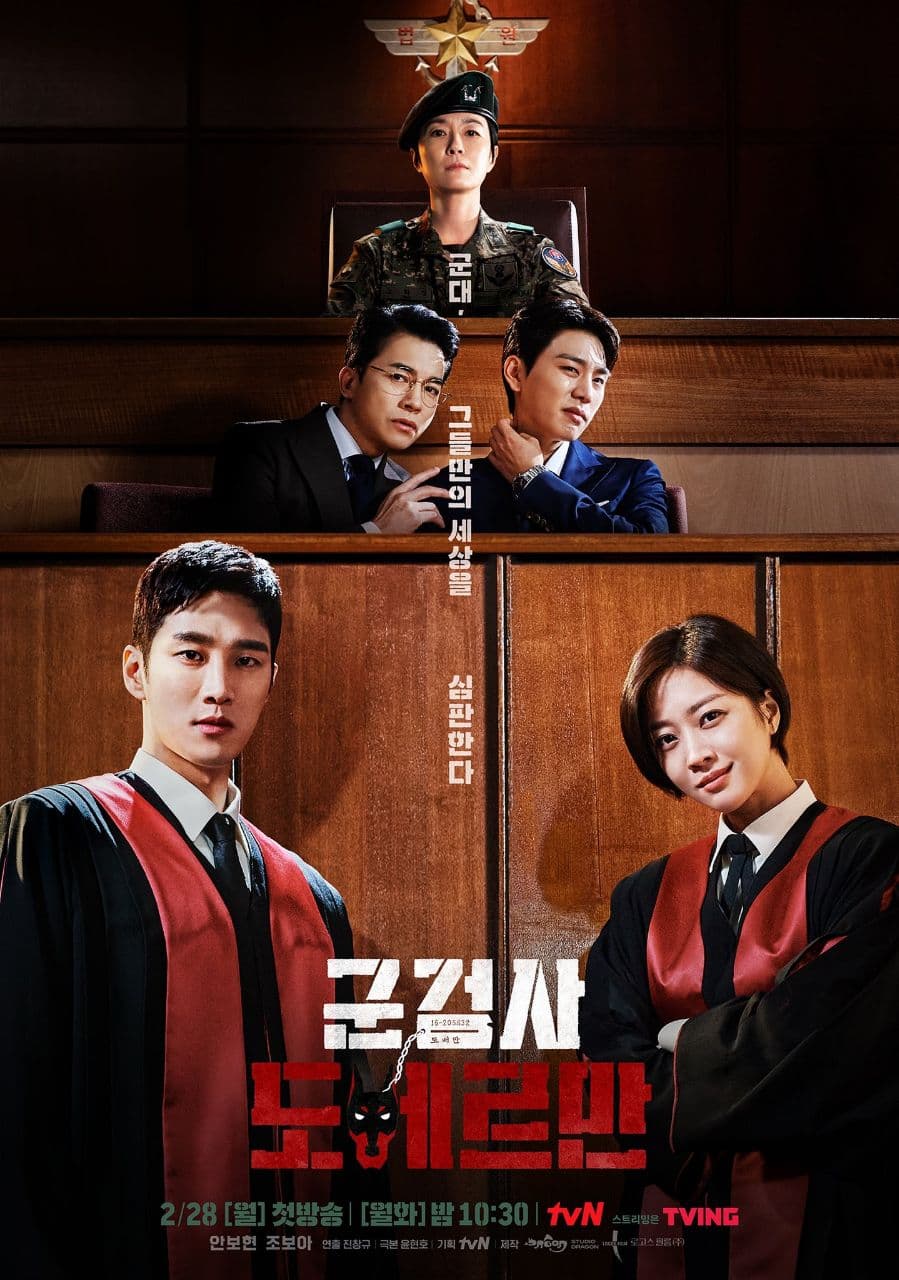 مسلسل Military Prosecutor Doberman حلقة 9 مسلسل Military Prosecutor Doberman حلقة 9