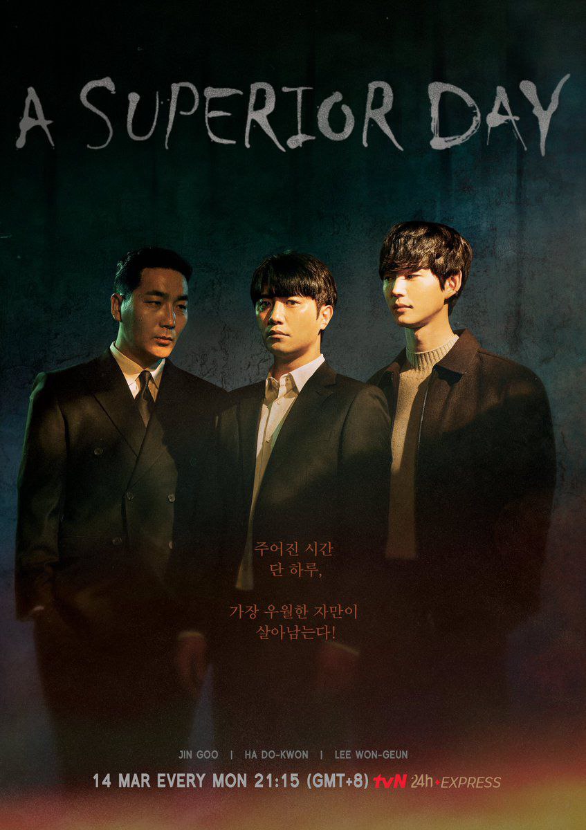 مسلسل يوم افضل A Superior Day حلقة 7 مسلسل يوم افضل A Superior Day حلقة 7