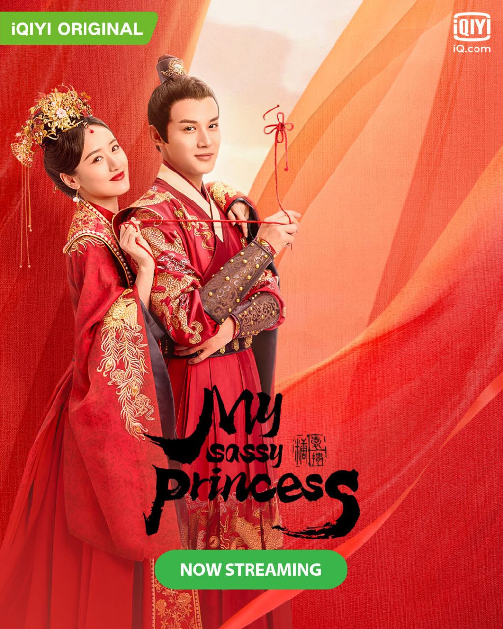 مسلسل اميرتي الوقحة My Sassy Princess حلقة 1 مسلسل اميرتي الوقحة My Sassy Princess حلقة 1