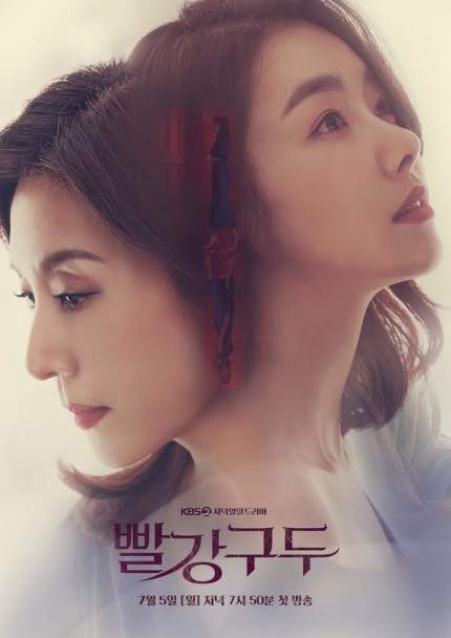 مسلسل احذية حمراء Red Shoes حلقة 81 مسلسل احذية حمراء Red Shoes حلقة 81